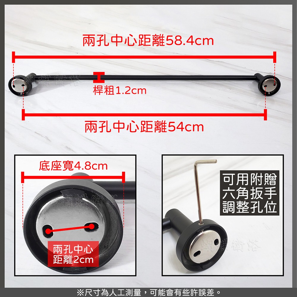 蝴蝶衛浴~304不鏽鋼【霧黑 單桿毛巾架】單杆.圓桿-細節圖3