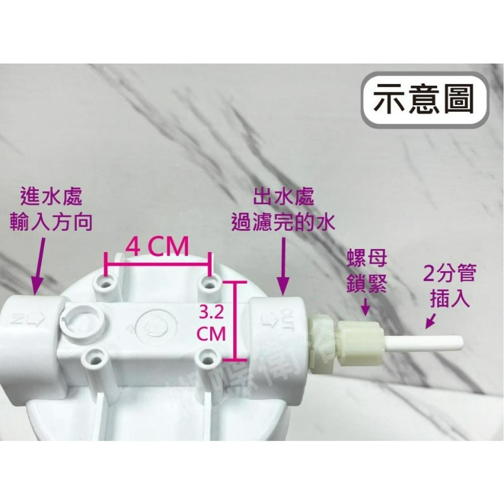 蝴蝶衛浴~【整組全配】簡易型過濾.過濾水.淨水.加裝型過濾.簡易安裝DIY-細節圖6