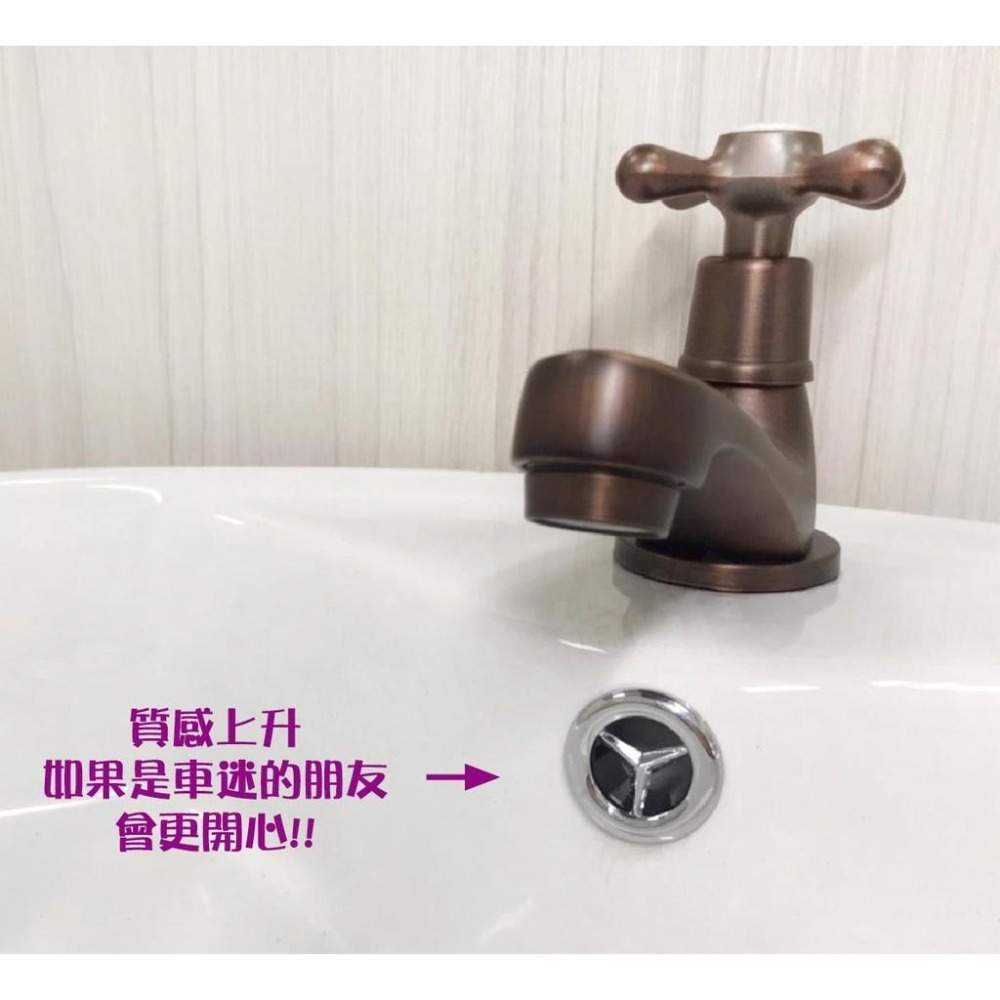 蝴蝶衛浴~【車迷首選 面盆質感再提升】洗手台溢水孔蓋.溢水孔塞.溢水孔裝飾蓋.溢水孔 修飾蓋.溢水口.奔馳 周邊-細節圖6