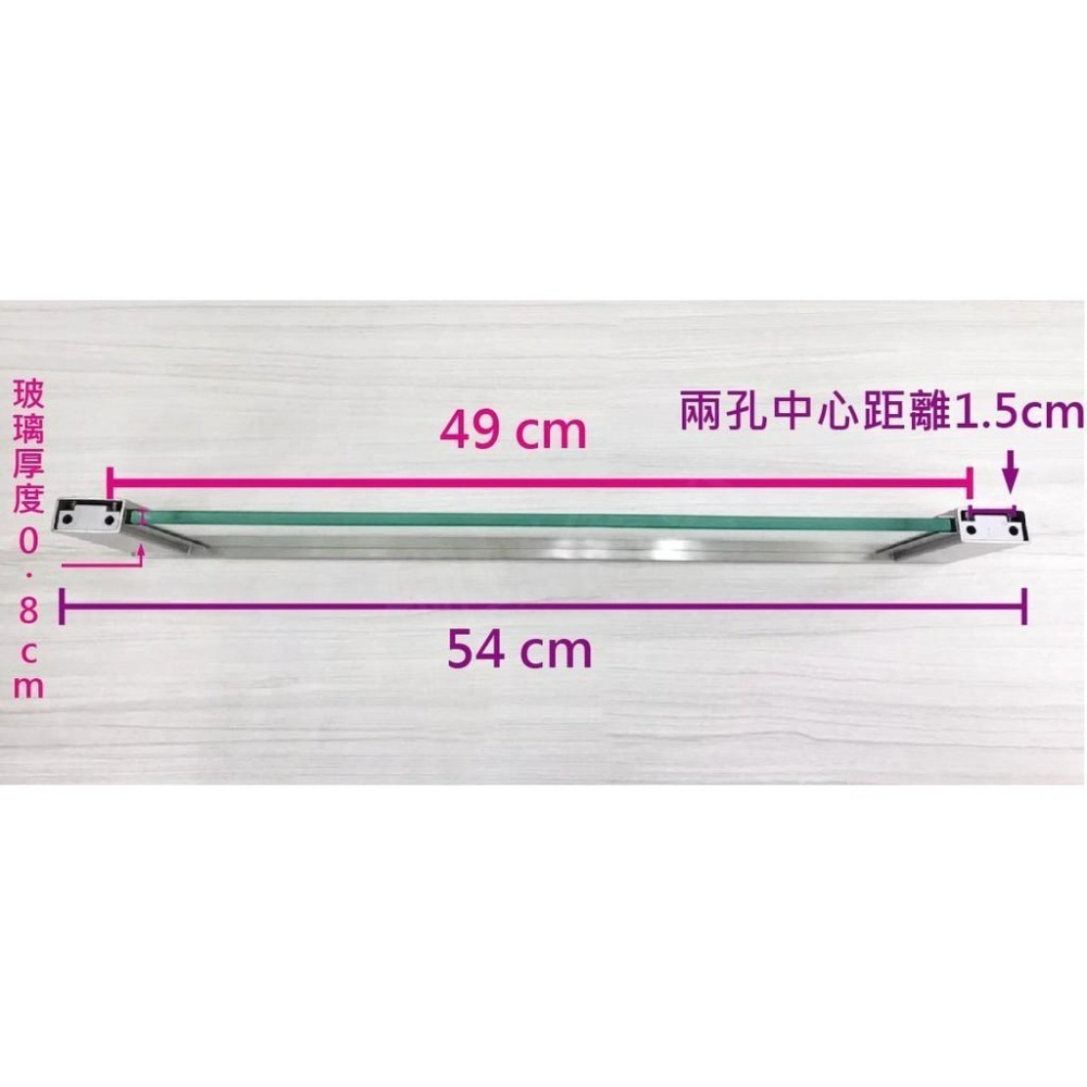 蝴蝶衛浴~不鏽鋼【單層玻璃平台架】打造高質感.不鏽鋼玻璃平台架.浴巾架.浴室毛巾架.浴室置物架.置衣架.衛浴配件-細節圖4