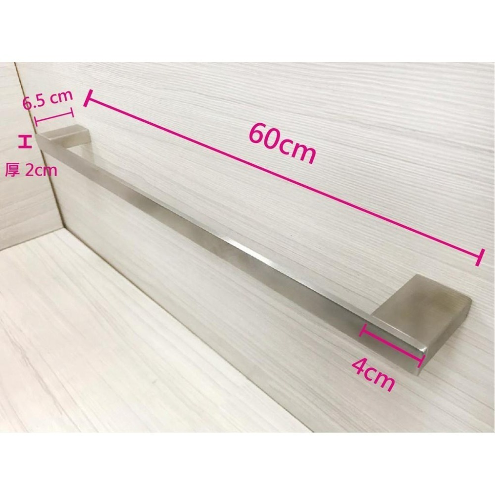 蝴蝶衛浴~【耐用不鏽鋼毛巾架】單桿毛巾架.浴巾架.浴室毛巾架.毛巾桿.毛巾掛架.不銹鋼毛巾架.浴室置物架.置衣架.衛浴-細節圖2