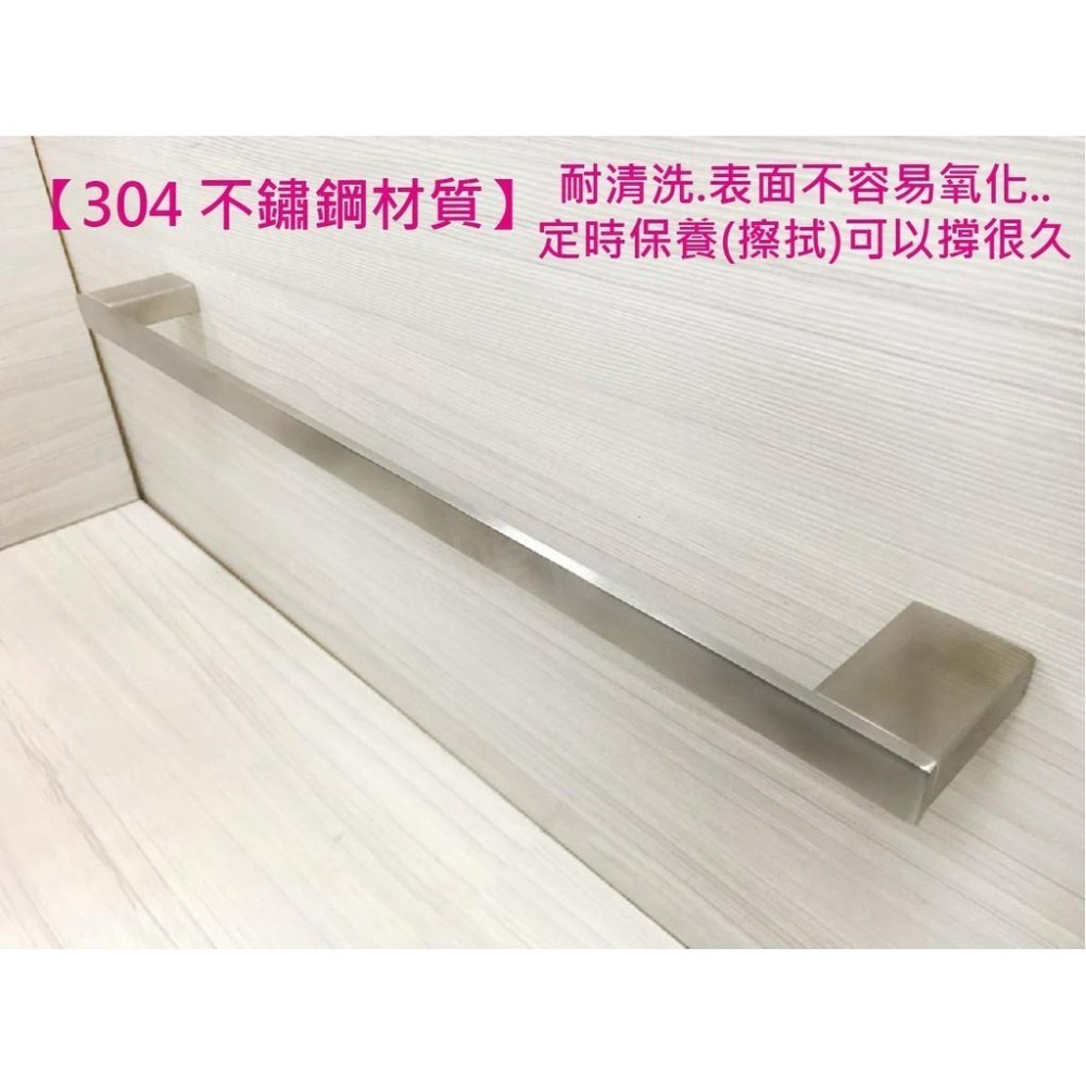 蝴蝶衛浴~【耐用不鏽鋼毛巾架】單桿毛巾架.浴巾架.浴室毛巾架.毛巾桿.毛巾掛架.不銹鋼毛巾架.浴室置物架.置衣架.衛浴-細節圖3