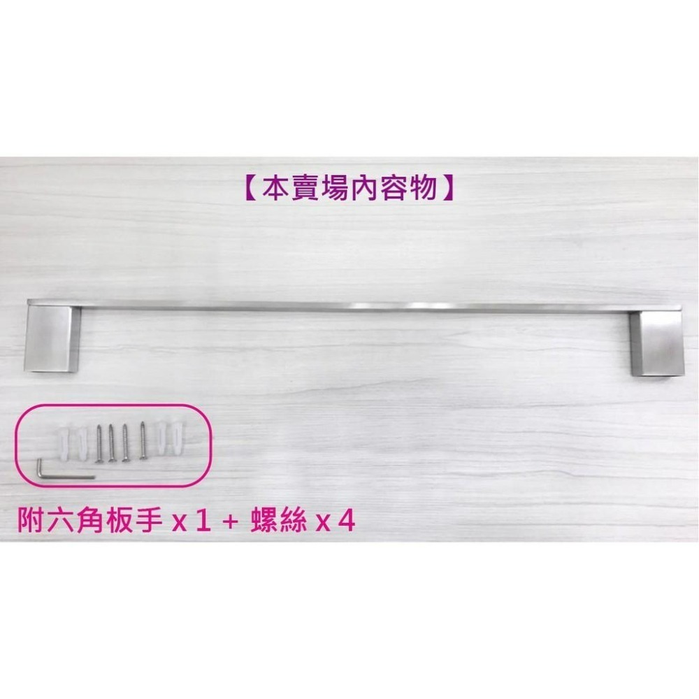 蝴蝶衛浴~【耐用不鏽鋼毛巾架】單桿毛巾架.浴巾架.浴室毛巾架.毛巾桿.毛巾掛架.不銹鋼毛巾架.浴室置物架.置衣架.衛浴-細節圖5