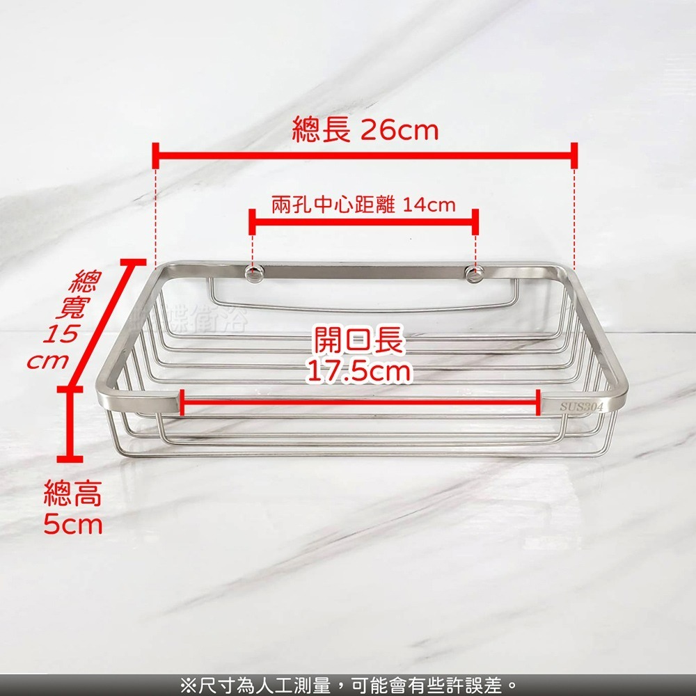 蝴蝶衛浴~【304不鏽鋼髮絲紋置物架】單層.方形置物架.浴室置物.沐浴乳架.衛生紙架.收納架-細節圖2