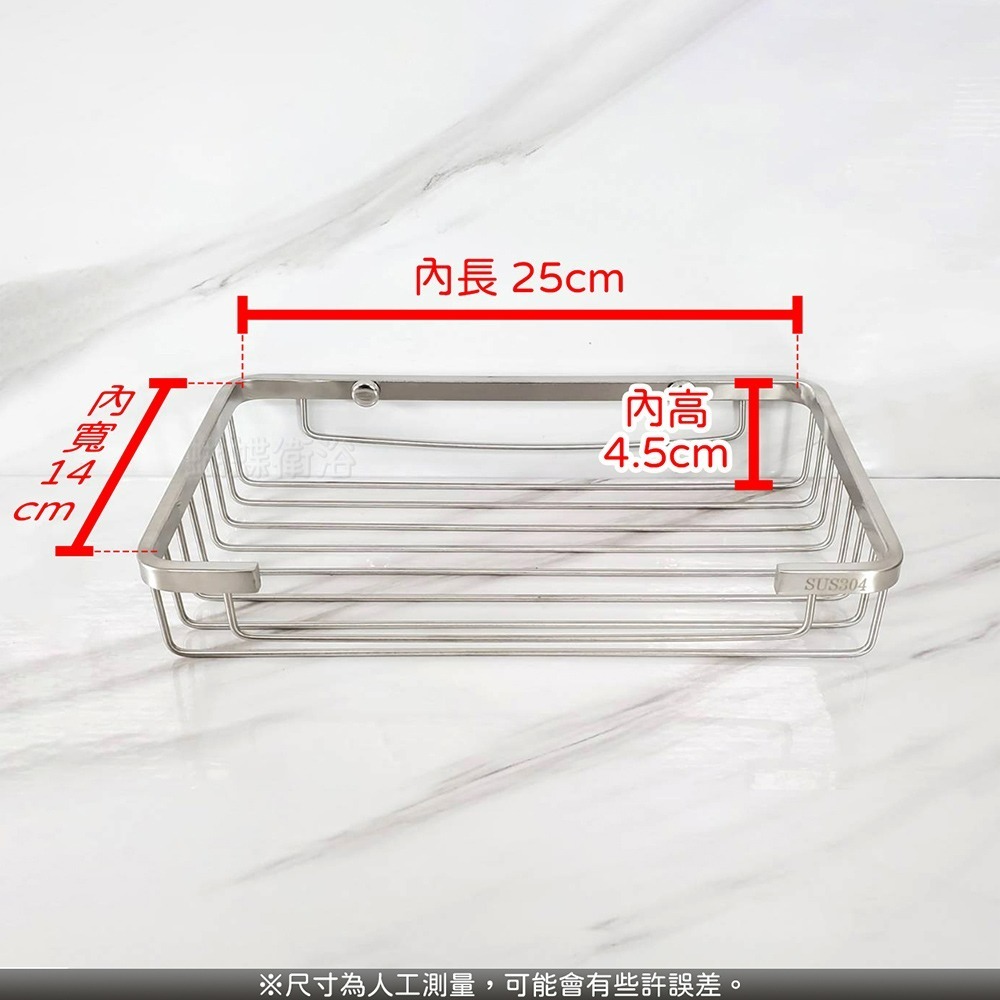 蝴蝶衛浴~【304不鏽鋼髮絲紋置物架】單層.方形置物架.浴室置物.沐浴乳架.衛生紙架.收納架-細節圖3
