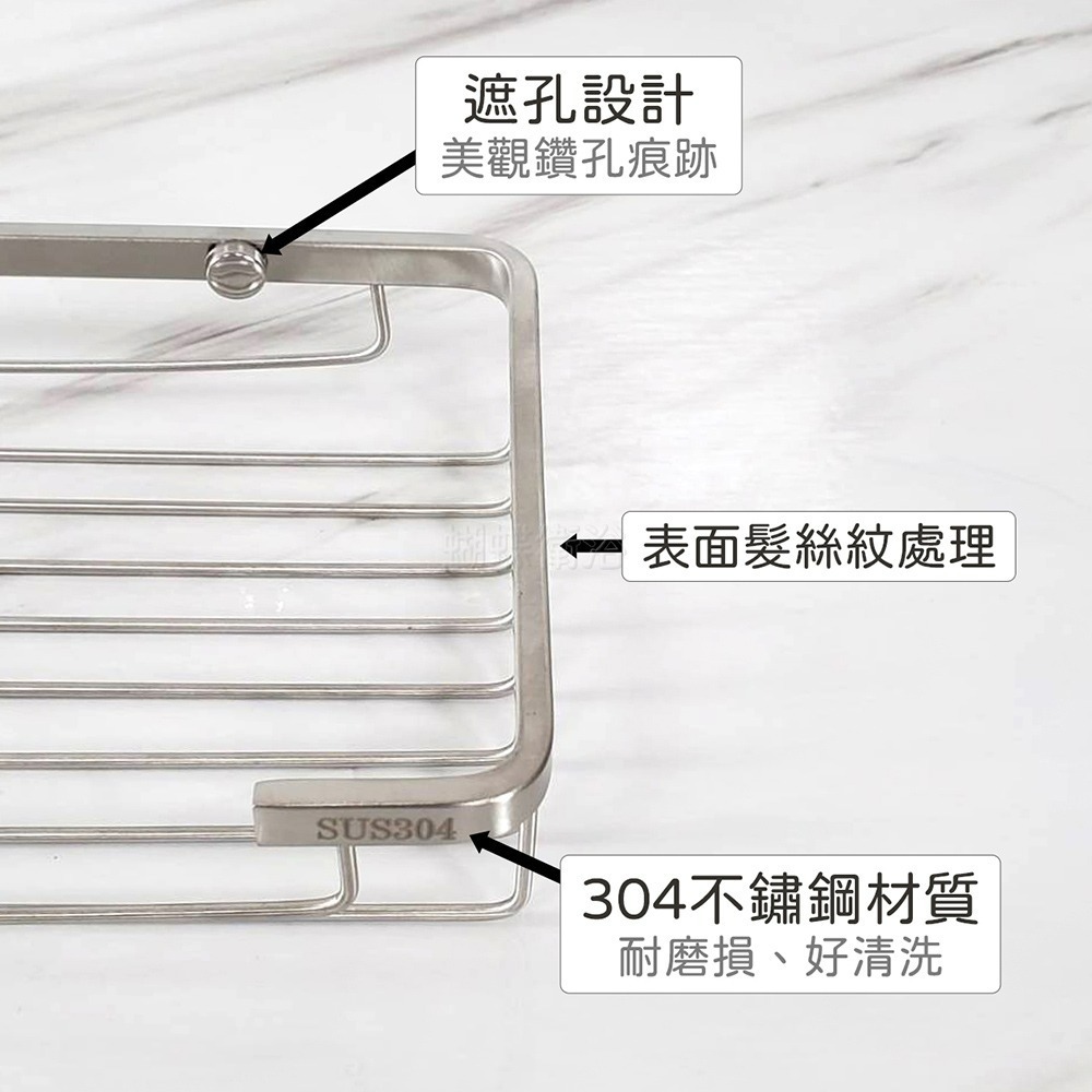蝴蝶衛浴~【304不鏽鋼髮絲紋置物架】單層.方形置物架.浴室置物.沐浴乳架.衛生紙架.收納架-細節圖4