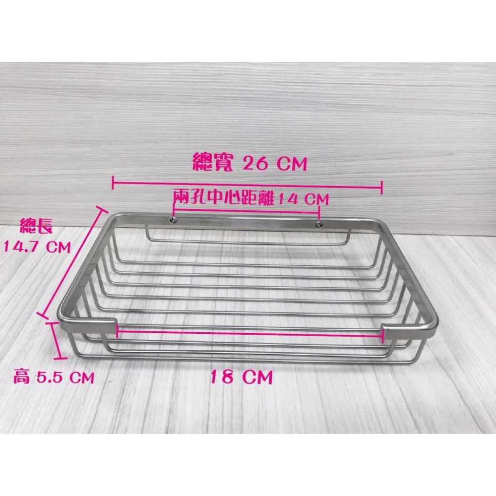 蝴蝶衛浴~【置物架】304不鏽鋼髮絲紋置物架.浴室置物架.方形置物架.沐浴乳架.衛生紙架-細節圖3