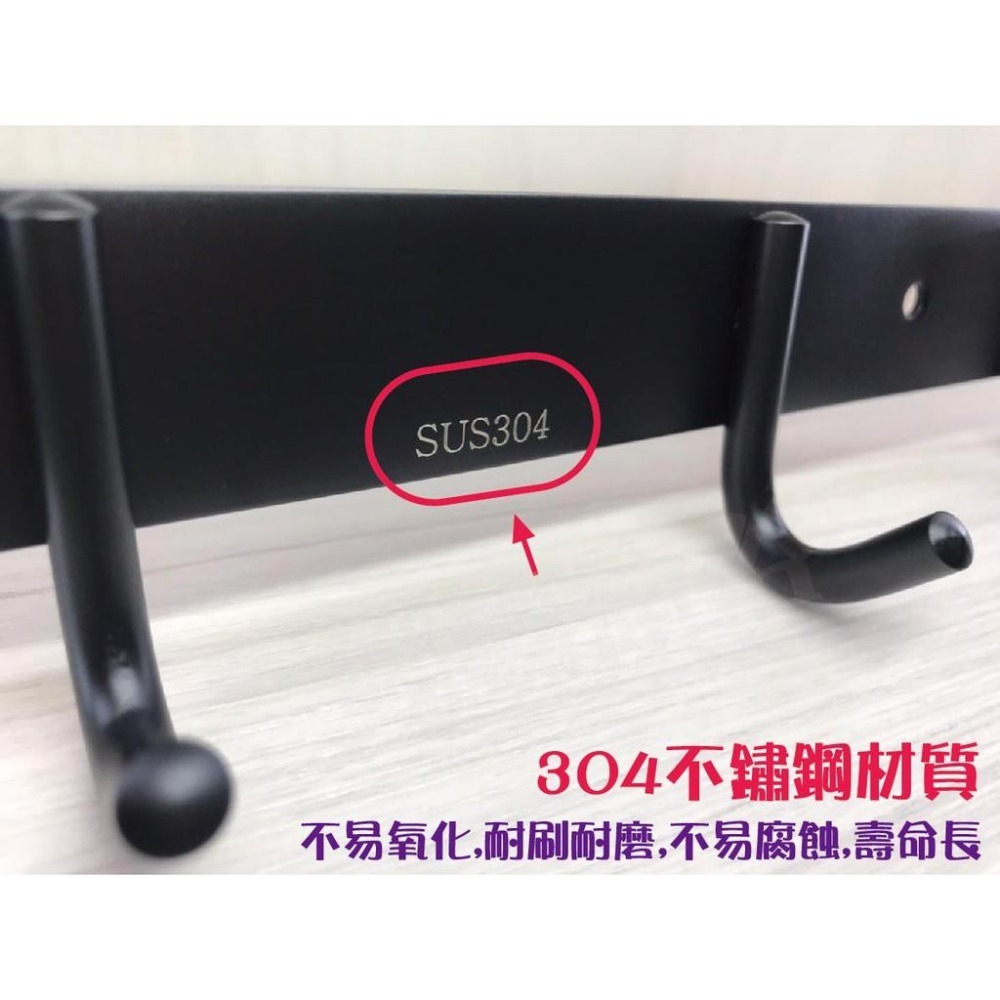 蝴蝶衛浴~【304不鏽鋼霧黑】㊣304不鏽鋼衣勾.霧黑.消光黑.毛巾勾.吊勾.外套勾.掛勾-細節圖2