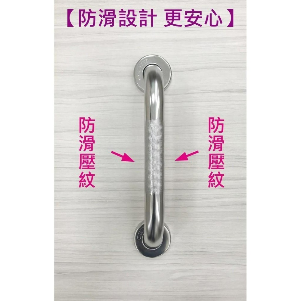 蝴蝶衛浴~【防滑設計 更安全】mit.浴室扶手.安全扶手.無障礙扶手.廁所扶手.馬桶扶手.不鏽鋼扶手.浴室防滑扶手.台製-細節圖3
