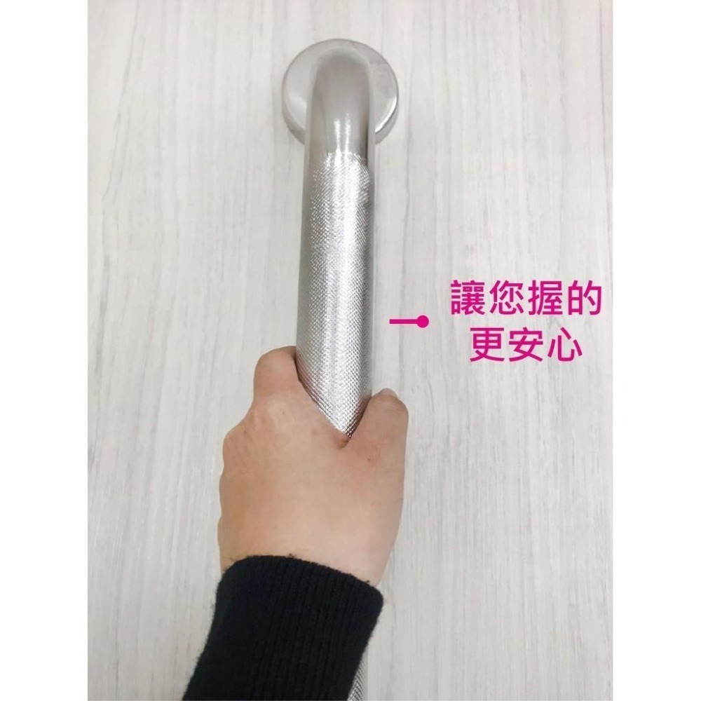 蝴蝶衛浴~【防滑設計 更安全】mit.浴室扶手.安全扶手.無障礙扶手.廁所扶手.馬桶扶手.不鏽鋼扶手.浴室防滑扶手.台製-細節圖4