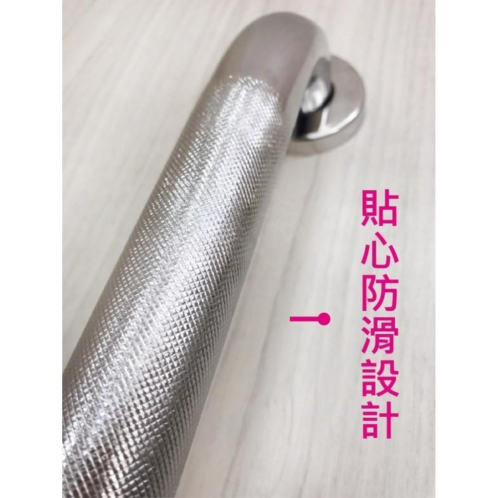 蝴蝶衛浴~【防滑設計 更安全】mit.浴室扶手.安全扶手.無障礙扶手.廁所扶手.馬桶扶手.不鏽鋼扶手.浴室防滑扶手.台製-細節圖5