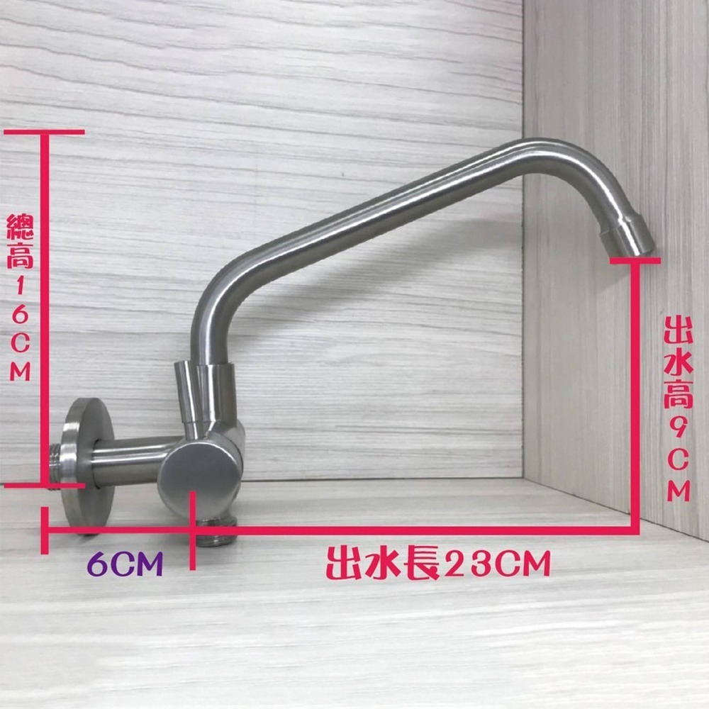 蝴蝶衛浴~304不鏽鋼【單冷壁式兩用水龍頭】不鏽鋼水龍頭.雙出水.雙開關.一孔兩用-細節圖2