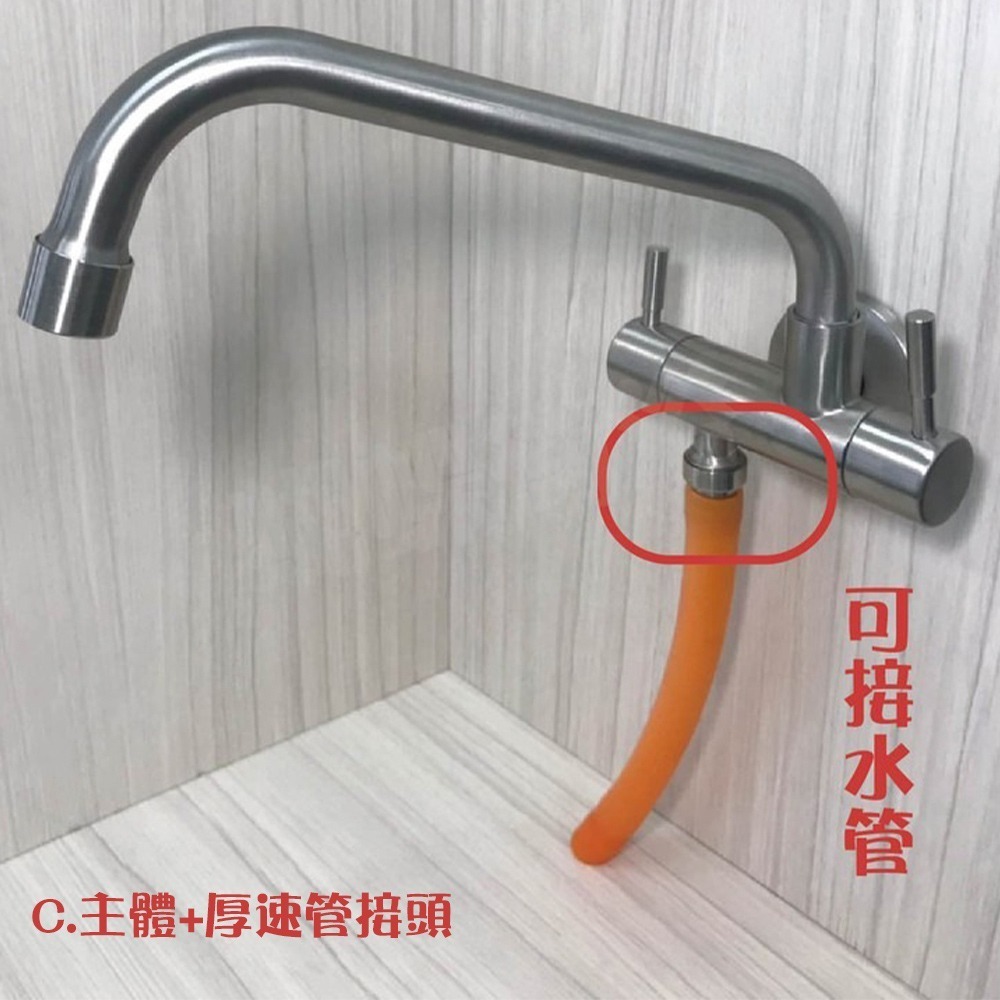 蝴蝶衛浴~304不鏽鋼【單冷壁式兩用水龍頭】不鏽鋼水龍頭.雙出水.雙開關.一孔兩用-細節圖3