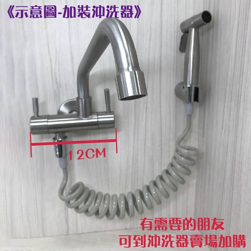 蝴蝶衛浴~304不鏽鋼【單冷壁式兩用水龍頭】不鏽鋼水龍頭.雙出水.雙開關.一孔兩用-細節圖6