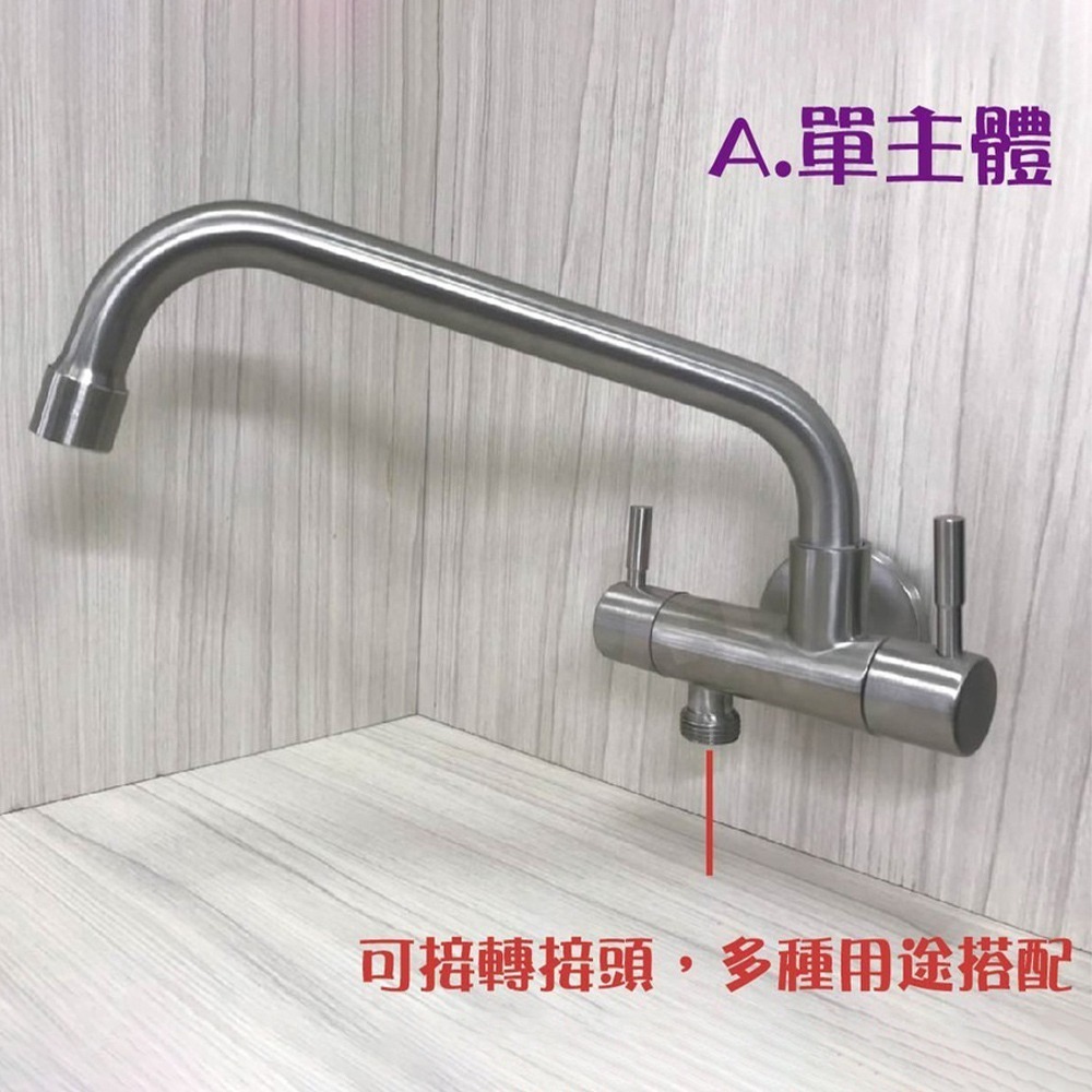 (G廊7203) A.單主體