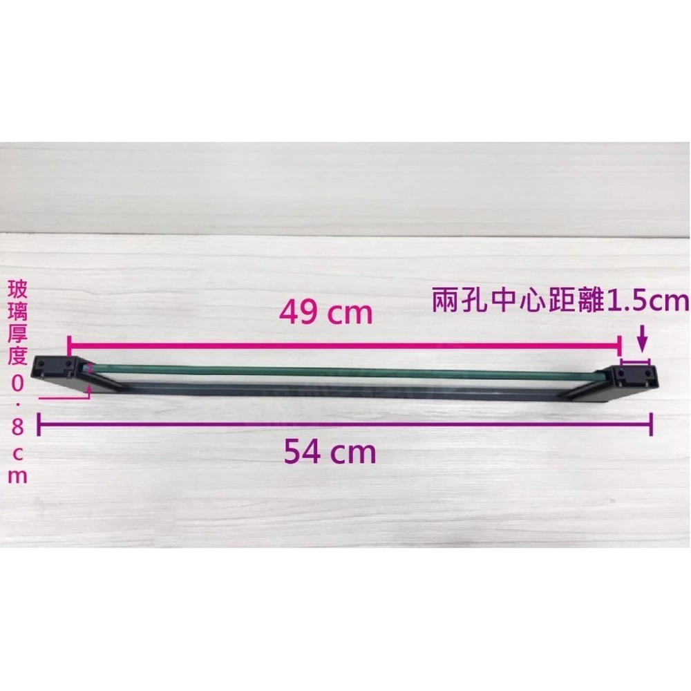 蝴蝶衛浴~304不鏽鋼【霧黑 玻璃置物架】單層玻璃平台架.打造高質感簡約風.浴巾架.浴室毛巾架.置衣架-細節圖4