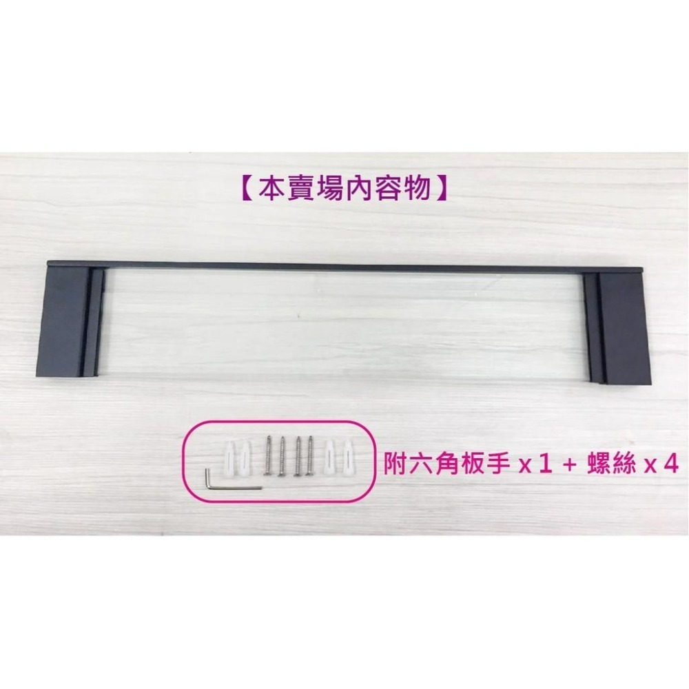 蝴蝶衛浴~304不鏽鋼【霧黑 玻璃置物架】單層玻璃平台架.打造高質感簡約風.浴巾架.浴室毛巾架.置衣架-細節圖5