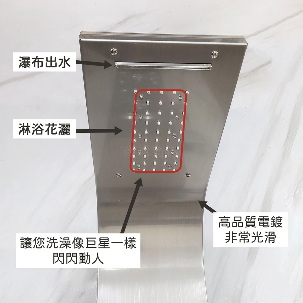 蝴蝶衛浴~【讓你充滿巨星光彩 不鏽鋼發光淋浴柱】雙出水模式.花灑柱.沐浴柱.spa淋浴柱.花灑淋浴柱.不鏽鋼淋浴柱-細節圖5