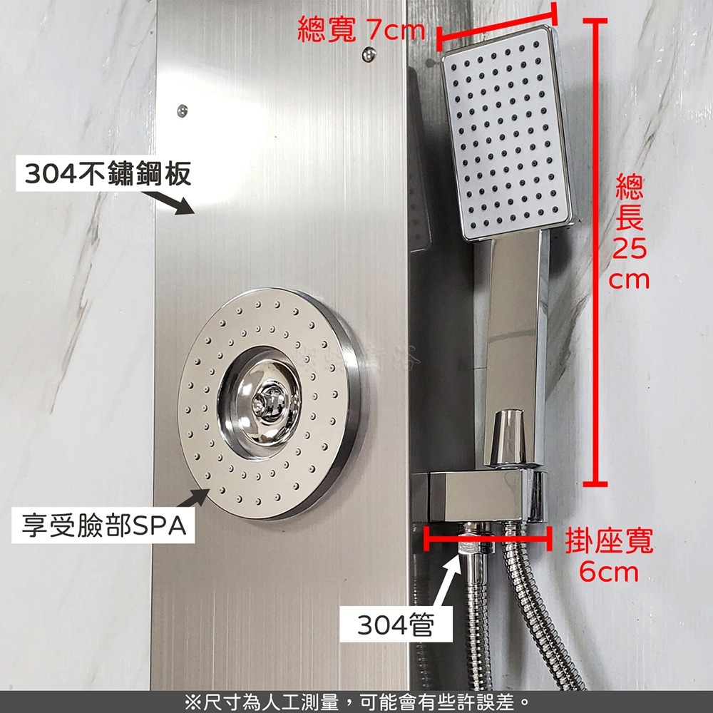蝴蝶衛浴~【讓你充滿巨星光彩 不鏽鋼發光淋浴柱】雙出水模式.花灑柱.沐浴柱.spa淋浴柱.花灑淋浴柱.不鏽鋼淋浴柱-細節圖6
