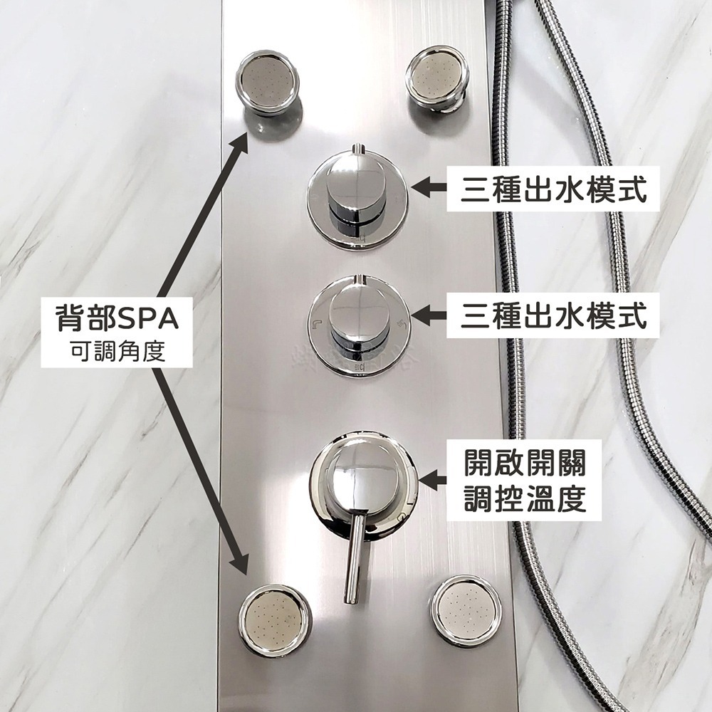 蝴蝶衛浴~【讓你充滿巨星光彩 不鏽鋼發光淋浴柱】雙出水模式.花灑柱.沐浴柱.spa淋浴柱.花灑淋浴柱.不鏽鋼淋浴柱-細節圖7