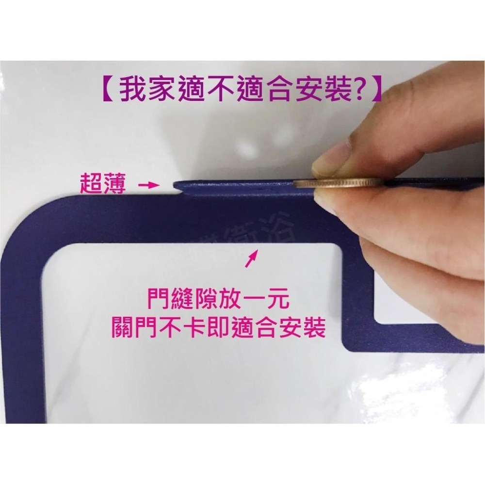 蝴蝶衛浴~【空間再利用 門後掛勾置物架】免鑽孔.置物架.免打 孔置物架.浴室置物架.置物掛架.浴室收納.利用空間好幫手-細節圖3