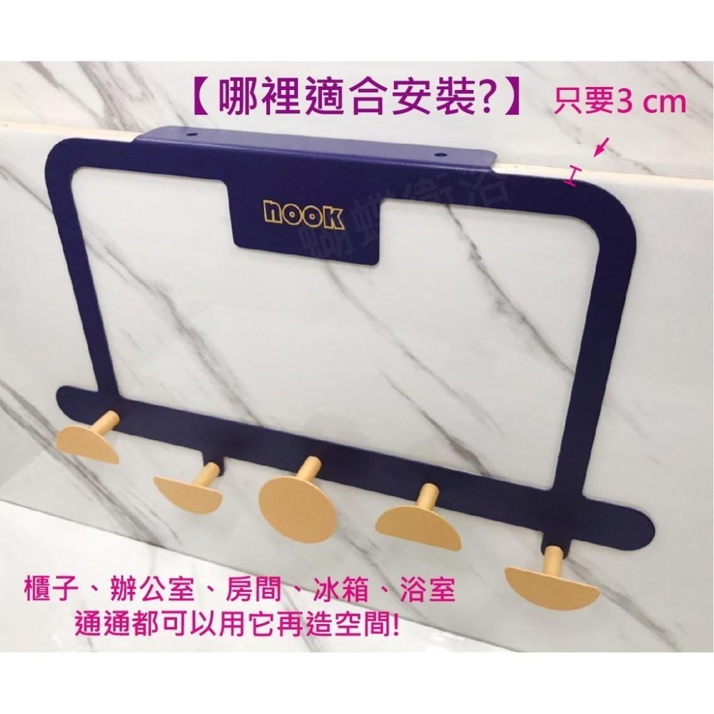 蝴蝶衛浴~【空間再利用 門後掛勾置物架】免鑽孔.置物架.免打 孔置物架.浴室置物架.置物掛架.浴室收納.利用空間好幫手-細節圖6