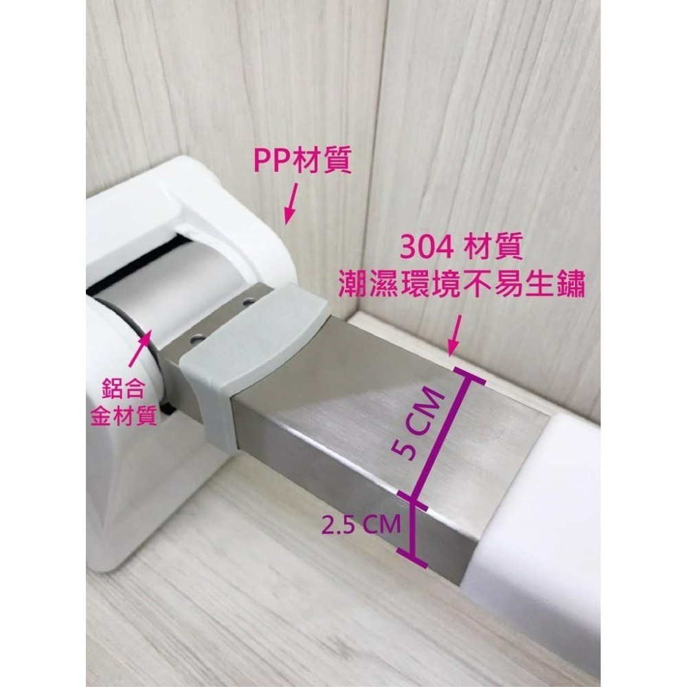 蝴蝶衛浴~【時尚外觀不佔位】90度上翻安全摺疊扶手.安全扶手.馬桶扶手.活動扶手.(扁長條盒)-細節圖4