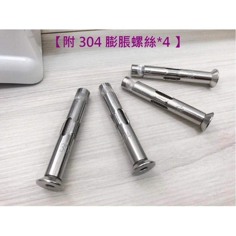 蝴蝶衛浴~【時尚外觀不佔位】90度上翻安全摺疊扶手.安全扶手.馬桶扶手.活動扶手.(扁長條盒)-細節圖5