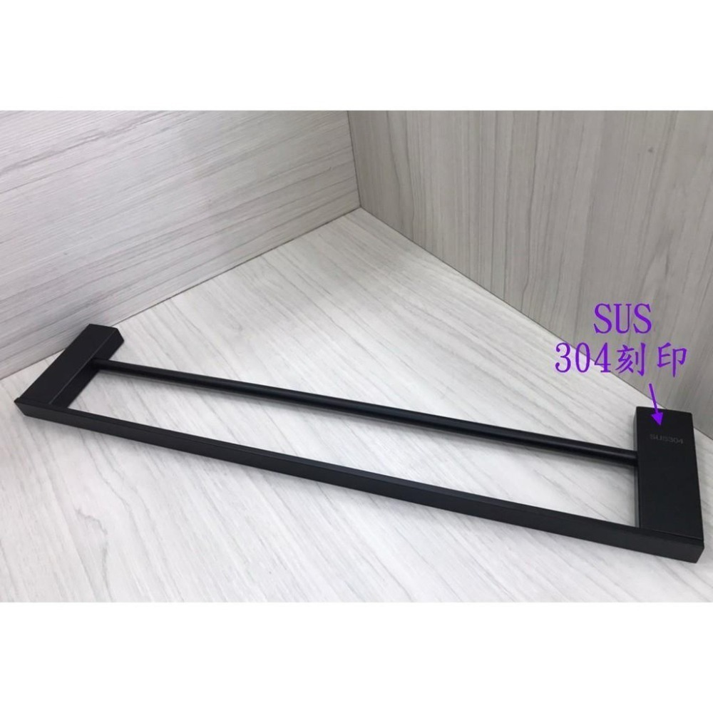 蝴蝶衛浴~304不鏽鋼【霧黑 雙桿方型毛巾架】簡約北歐風毛巾桿.浴巾架.浴室毛巾桿.毛巾掛架.浴室置物架.消光黑-細節圖5