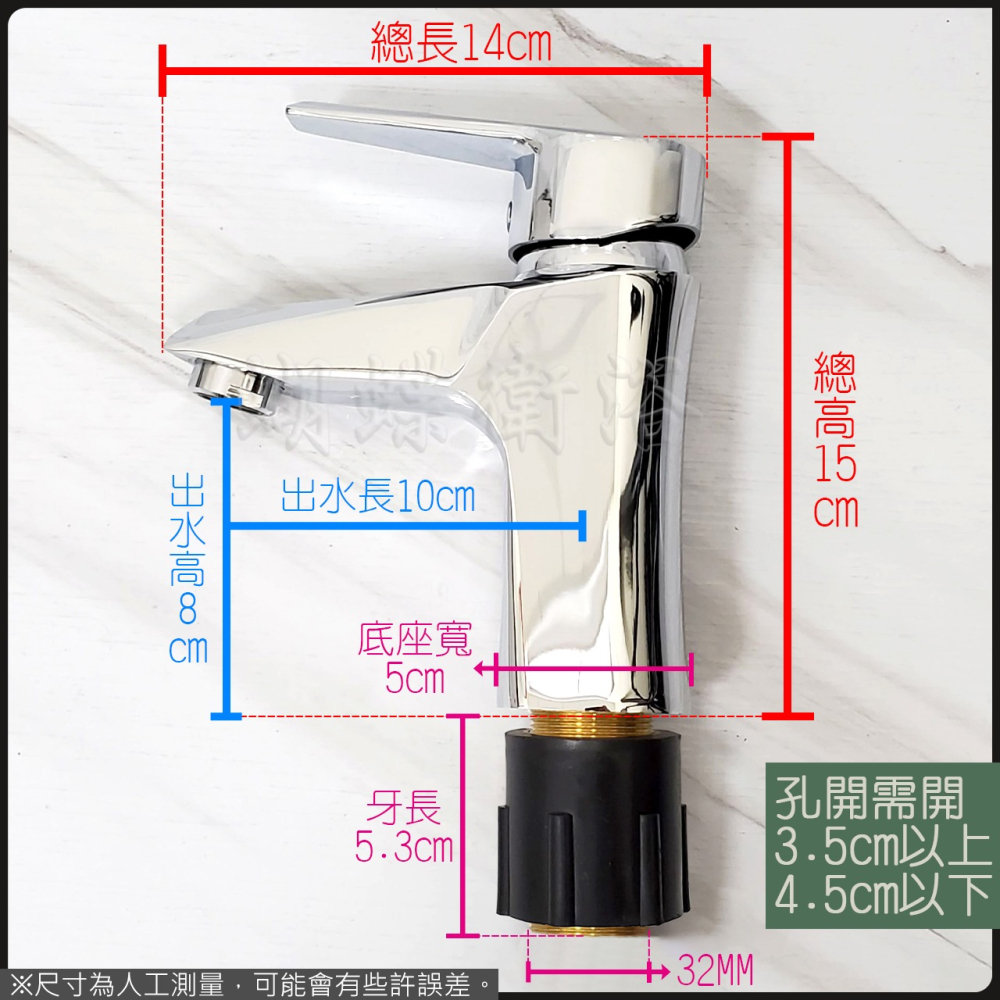 蝴蝶衛浴~【LF無鉛認證】HE-1401單孔面盆水龍頭.MIT台灣製造.通過CNS8088認證.冷熱混合-細節圖2