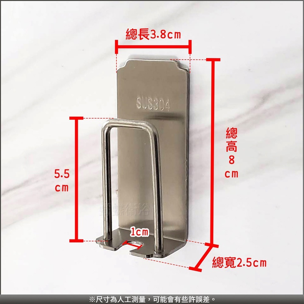 蝴蝶衛浴~【304不鏽鋼牙刷架】免鑽孔牙刷杯架.黏貼式牙刷架.置物收納架.浴室漱口杯架-細節圖2