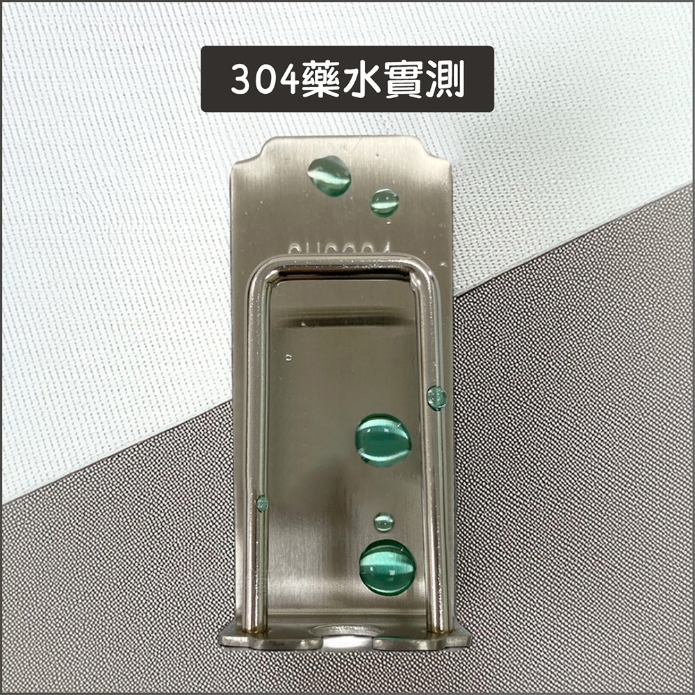 蝴蝶衛浴~【304不鏽鋼牙刷架】免鑽孔牙刷杯架.黏貼式牙刷架.置物收納架.浴室漱口杯架-細節圖5