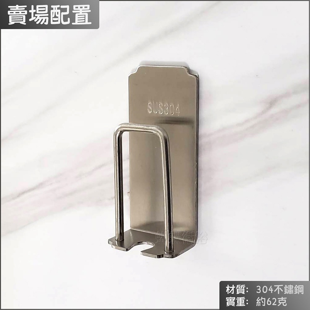 蝴蝶衛浴~【304不鏽鋼牙刷架】免鑽孔牙刷杯架.黏貼式牙刷架.置物收納架.浴室漱口杯架-細節圖6