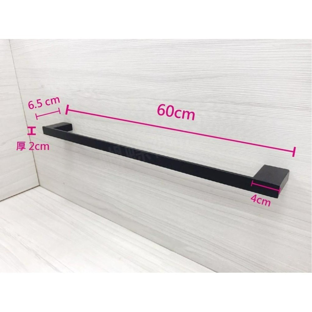 蝴蝶衛浴~304不鏽鋼【霧黑 單桿方型毛巾架】簡約北歐風毛巾桿.浴巾架.浴室毛巾桿.毛巾掛架.浴室置物架.消光黑-細節圖2