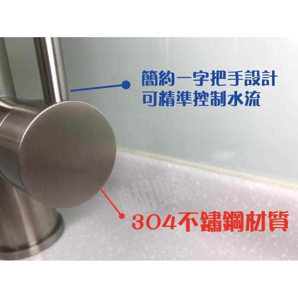 蝴蝶衛浴~4合1抽拉水龍頭.304不鏽鋼.冷熱.逆滲透淨水.四合一-細節圖4