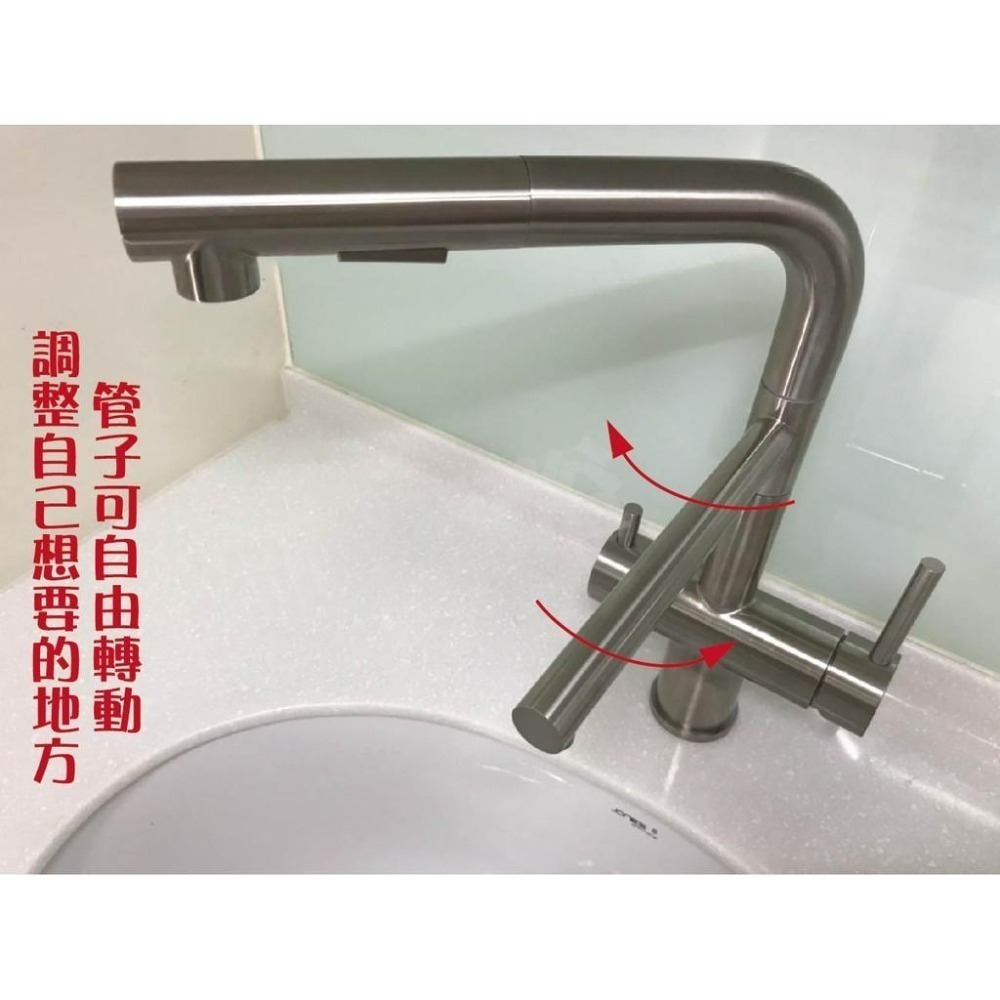 蝴蝶衛浴~4合1抽拉水龍頭.304不鏽鋼.冷熱.逆滲透淨水.四合一-細節圖6