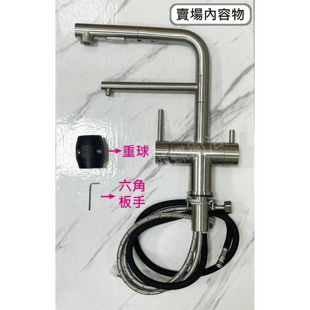 蝴蝶衛浴~4合1抽拉水龍頭.304不鏽鋼.冷熱.逆滲透淨水.四合一-細節圖8