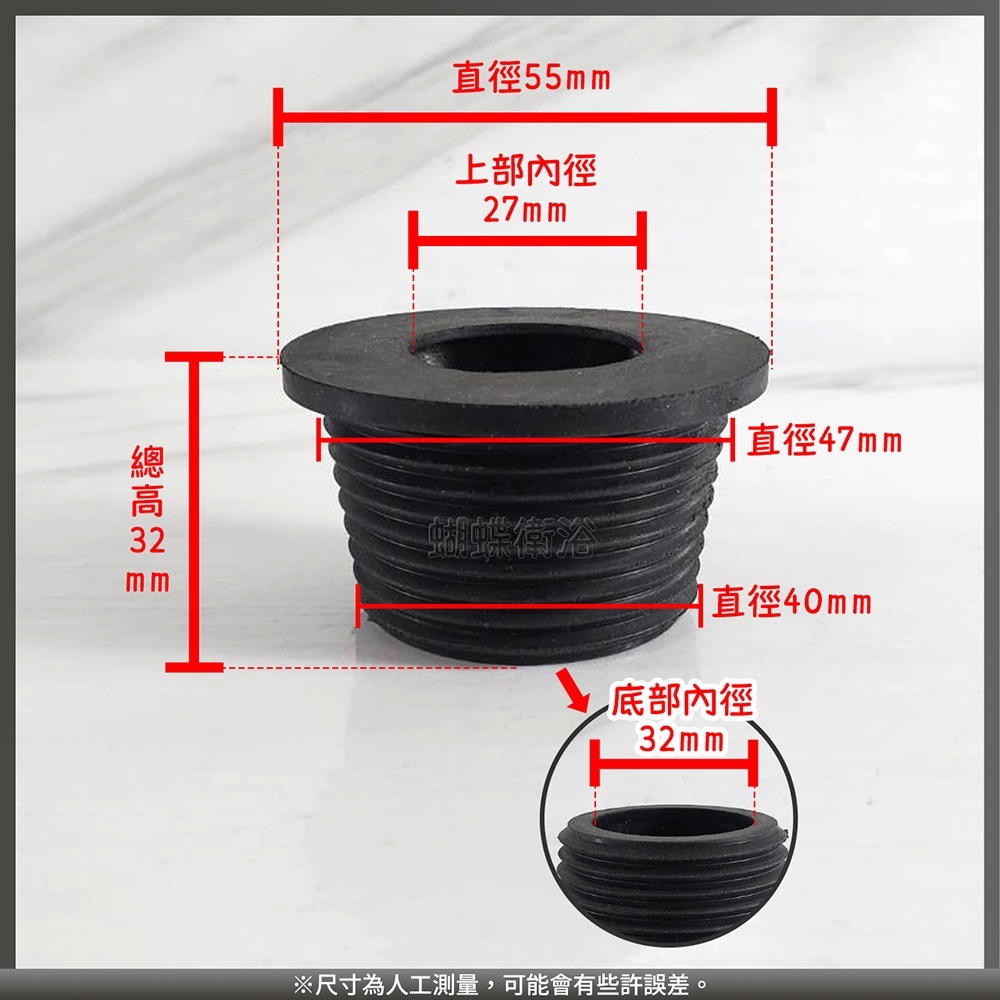 蝴蝶衛浴~台灣製造【阿匹克(1入)】阿匹股.阿皮古.排水管止水墊圈.橡膠圈.橡皮塞.S管.P管.浴室排水管配件-細節圖2