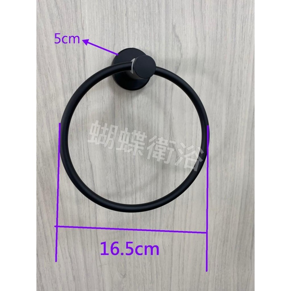 蝴蝶衛浴~【毛巾環】【304不鏽鋼霧黑】304不銹鋼霧黑毛巾環.浴巾環.黑色毛巾環-細節圖3