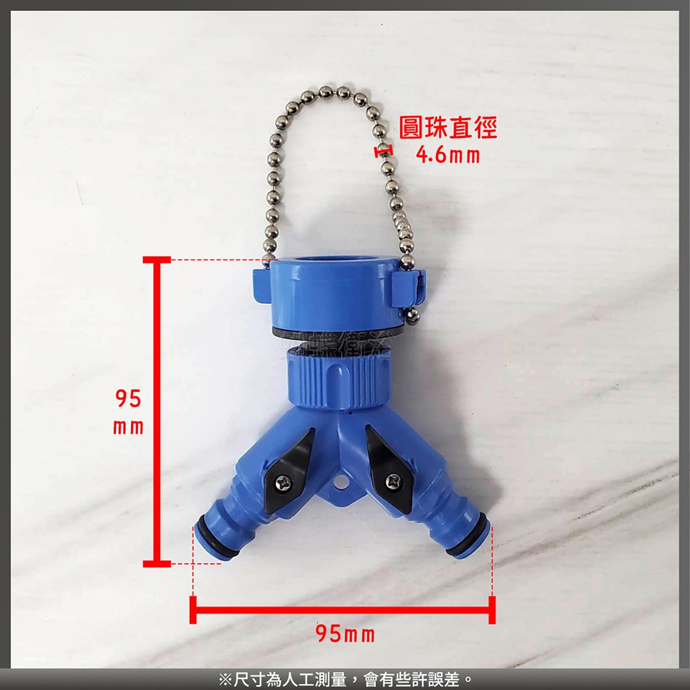 蝴蝶衛浴~【珠鍊1分2分水器(奶嘴頭)】台製.園藝接頭.水管接頭-細節圖2
