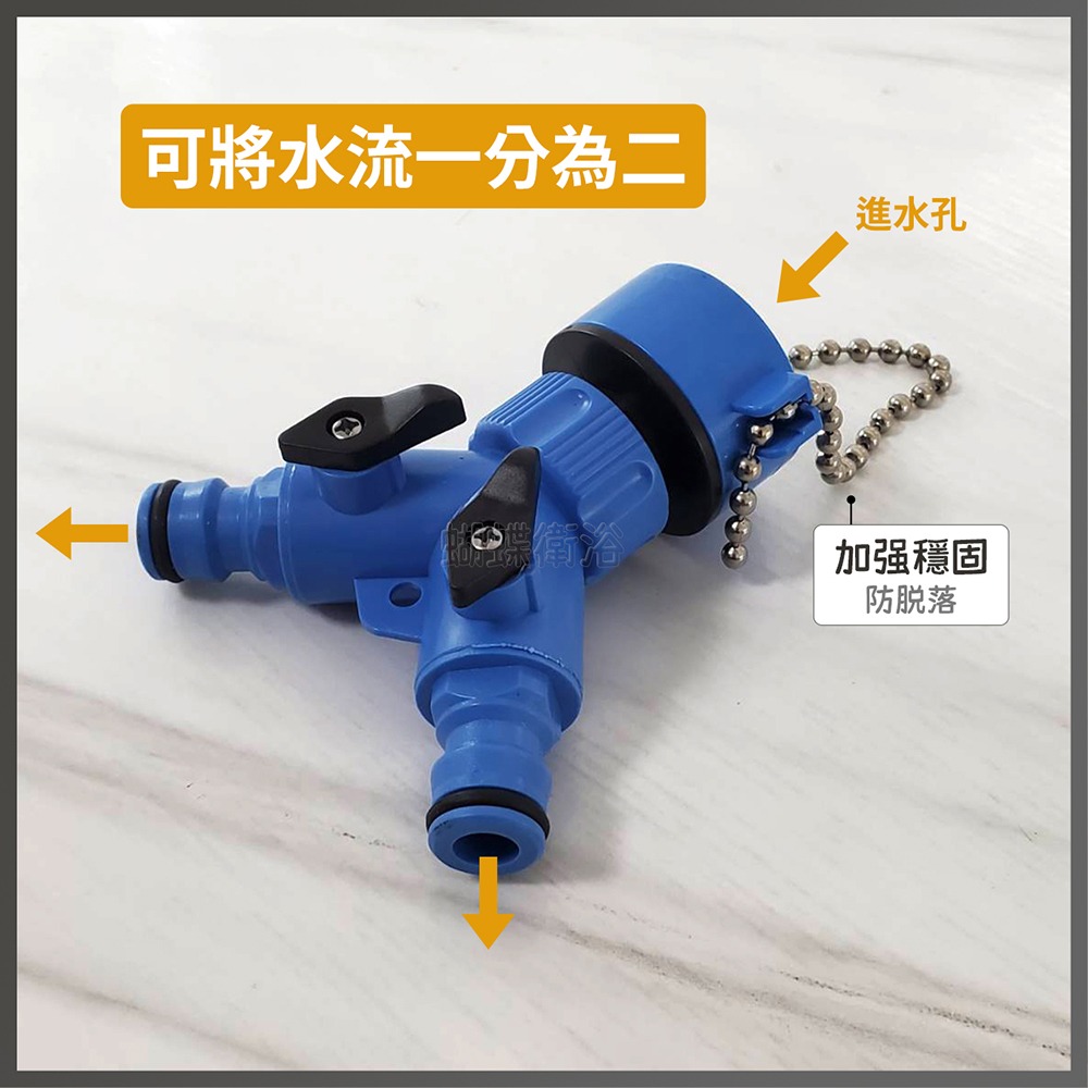蝴蝶衛浴~【珠鍊1分2分水器(奶嘴頭)】台製.園藝接頭.水管接頭-細節圖3