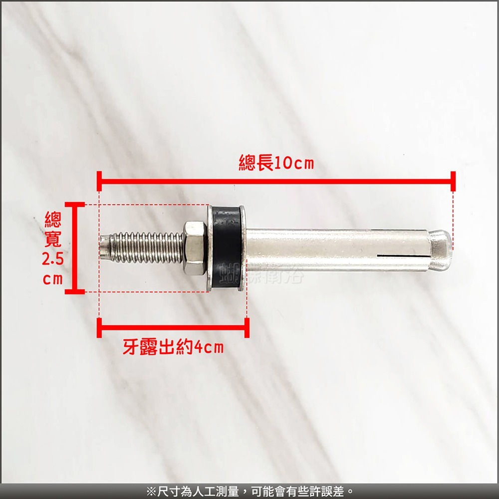 蝴蝶衛浴~【台製 ST面盆壁虎螺絲(3分)】面盆螺絲.ST壁虎螺絲-細節圖2