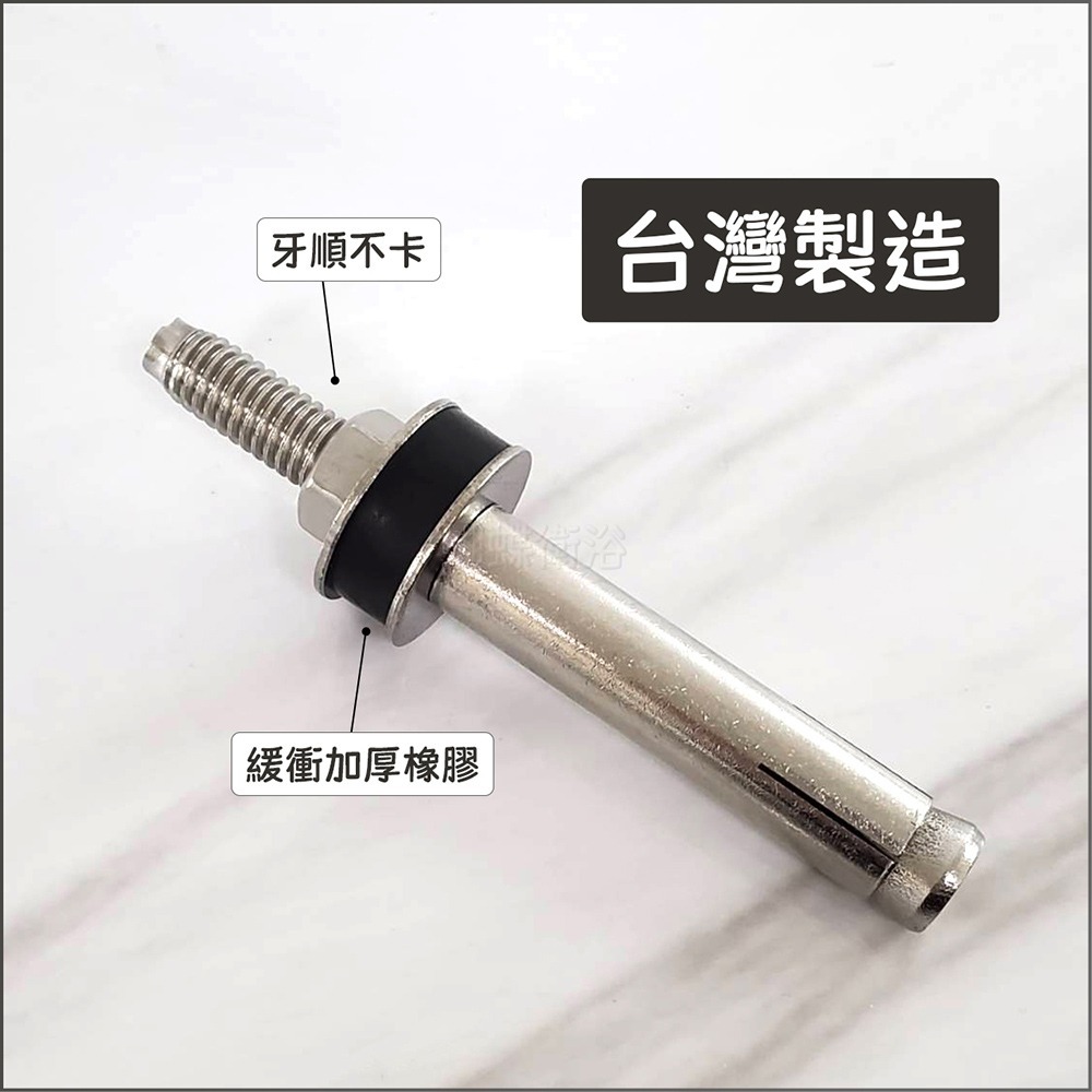 蝴蝶衛浴~【台製 ST面盆壁虎螺絲(3分)】面盆螺絲.ST壁虎螺絲-細節圖3