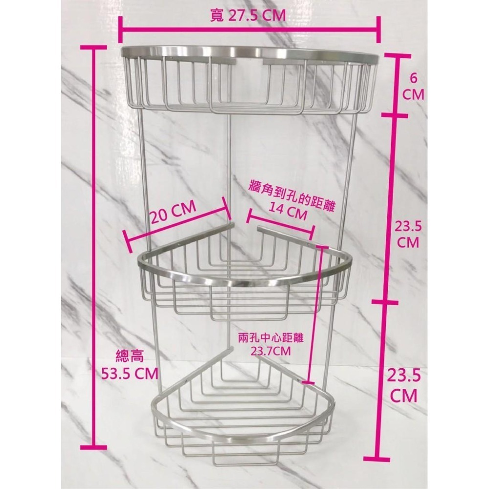 蝴蝶衛浴~【物美價廉 304不鏽鋼 置物架】三層轉角架.白鐵置物架.不鏽鋼置物架.多層置物架.不銹鋼收納架.浴室置物架-細節圖2