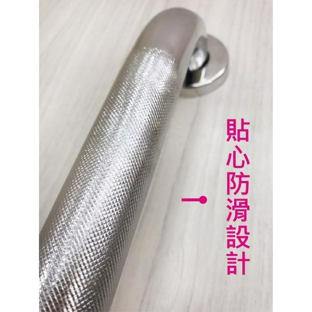蝴蝶衛浴~【防滑設計 50、70CM扶手賣場】浴室扶手.安全扶手.無障礙扶手.廁所扶手.馬桶扶手.不鏽鋼扶手.浴室防滑-細節圖3