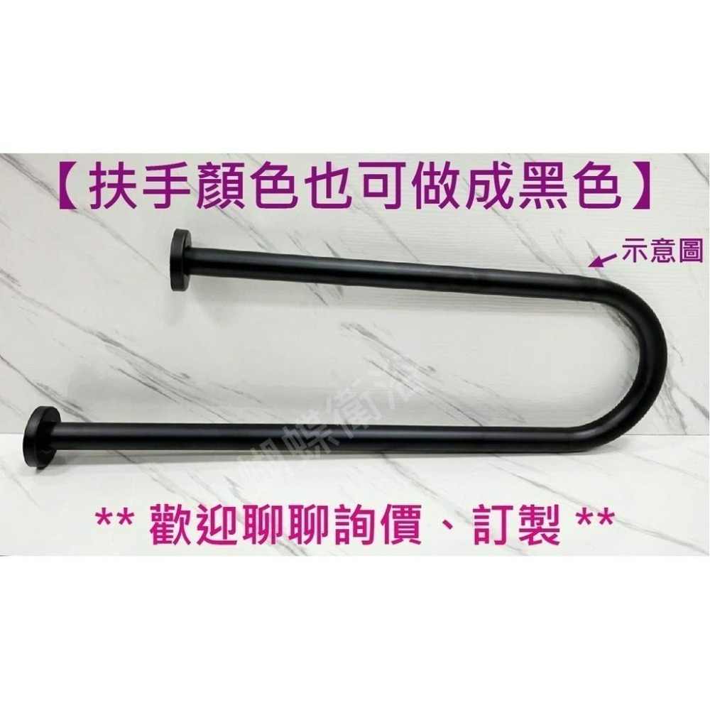 蝴蝶衛浴~【防滑設計 50、70CM扶手賣場】浴室扶手.安全扶手.無障礙扶手.廁所扶手.馬桶扶手.不鏽鋼扶手.浴室防滑-細節圖7