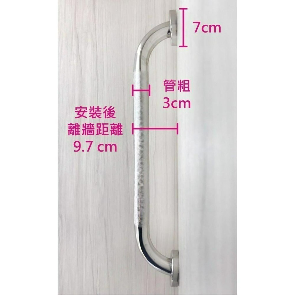 蝴蝶衛浴~【防滑扶手 50、70CM】浴室扶手.安全扶手.無障礙扶手.廁所扶手.馬桶扶手.不鏽鋼扶手.浴室防滑-細節圖5