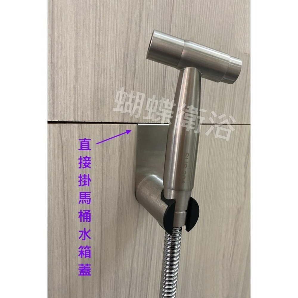 蝴蝶衛浴~新型一鍵開啟.304不銹鋼浴室沖洗器.洗地板.免持續壓.免鑽孔掛座.-細節圖3