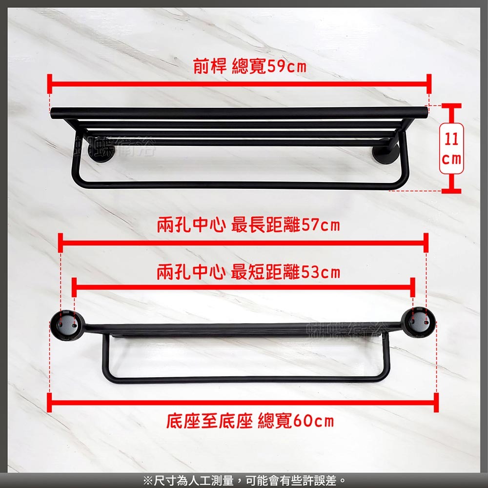 蝴蝶衛浴~304不鏽鋼【霧黑 雙層毛巾架(高級款)】浴巾架.置衣架.霧黑毛巾架.黑色浴巾架.置物架.毛巾桿-細節圖2