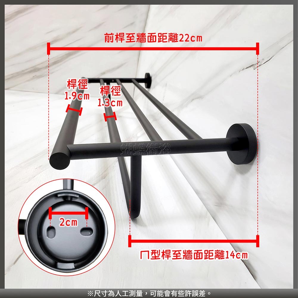 蝴蝶衛浴~304不鏽鋼【霧黑 雙層毛巾架(高級款)】浴巾架.置衣架.霧黑毛巾架.黑色浴巾架.置物架.毛巾桿-細節圖3